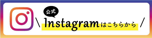 マサノブ産業のインスタグラム